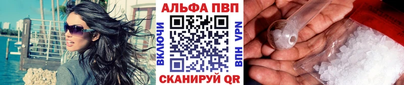 Alpha-PVP мука  Дятьково 