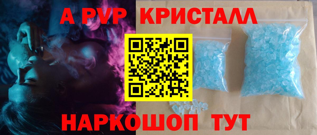 Вейп ТГК  А ПВП  Дятьково  Марки  Cocaine  Хэш  Марихуана  Бошки Шишки  Молли  Мяу-Мяу  Вход с VPN 