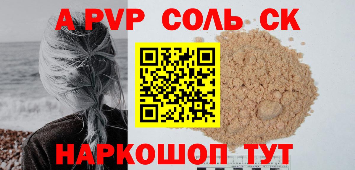 Альфа ПВП СК Дятьково