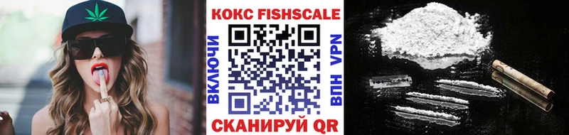 КОКАИН Колумбийский  Дятьково 