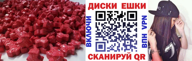 Экстази mix  Дятьково 