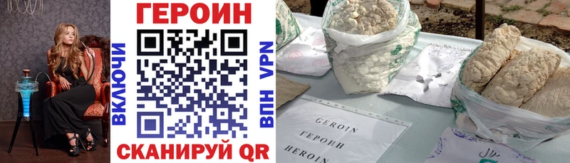 закладки  Дятьково  ОМГ ОМГ   Героин хмурый 