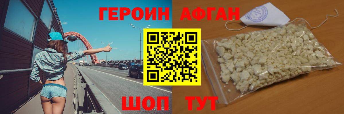 Мефедрон Дятьково