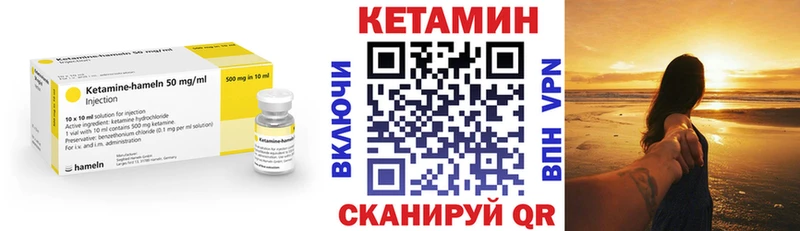 Кетамин VHQ  Дятьково 