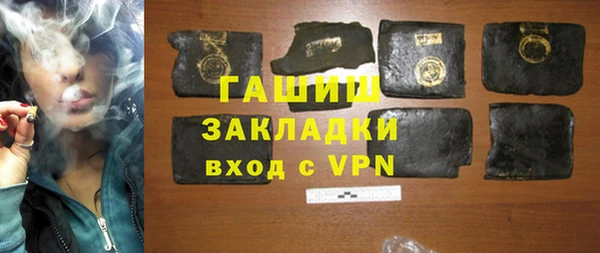 мескалин Медногорск