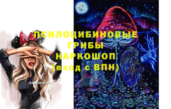 мескалин Медногорск