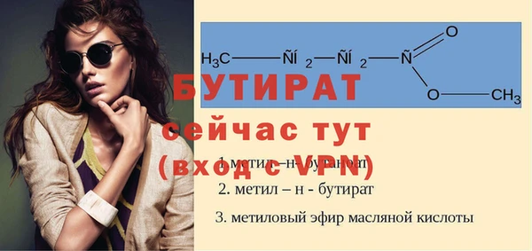 прущая мука Медвежьегорск
