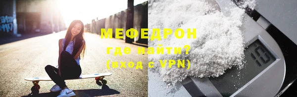 прущая мука Медвежьегорск