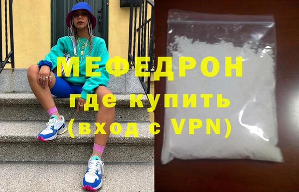 мдма Мегион