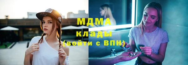мдма Мегион