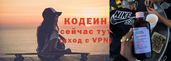 мескалин Медногорск