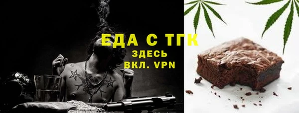 прущая мука Медвежьегорск