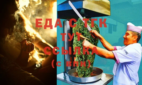 мдма Мегион