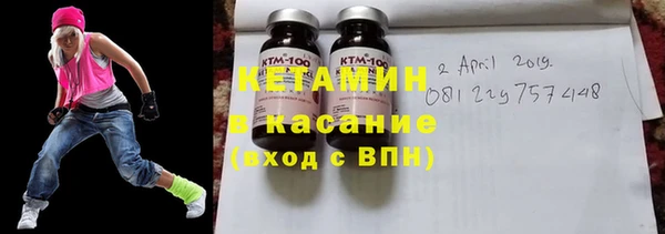 мескалин Медногорск