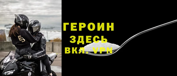 мескалин Медногорск