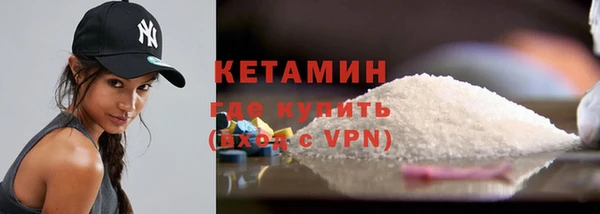мескалин Медногорск