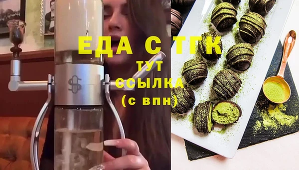 мескалин Медногорск