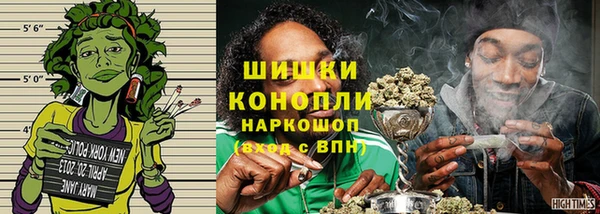 мескалин Медногорск