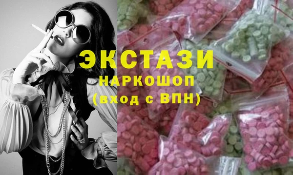 мескалин Медногорск
