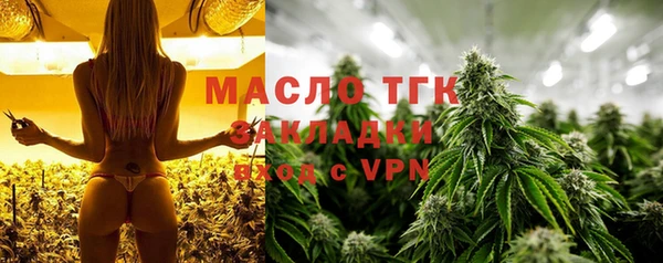 мескалин Медногорск