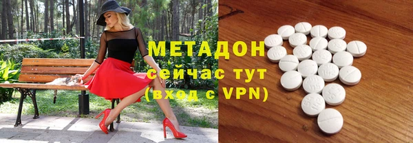 мескалин Медногорск