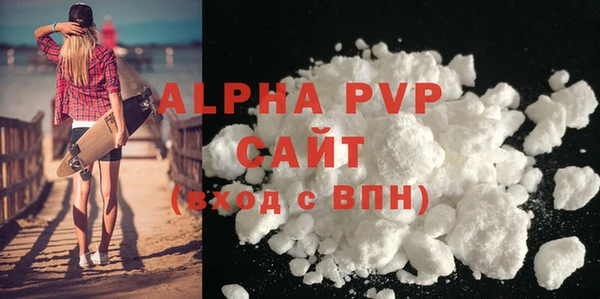 ALPHA PVP Михайловка