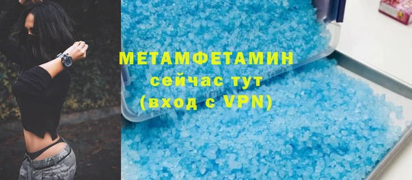 мескалин Медногорск