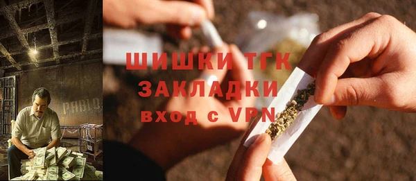 мескалин Медногорск