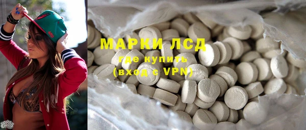 мескалин Медногорск