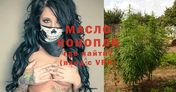 мескалин Медногорск