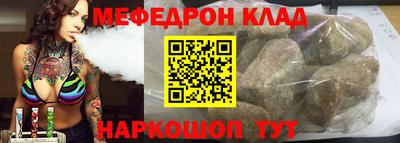 таблы Ирбит