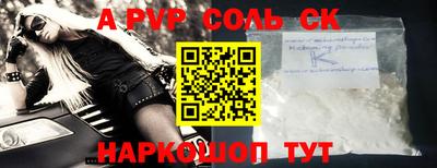 ALPHA PVP Изобильный
