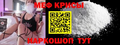 МДМА Ипатово