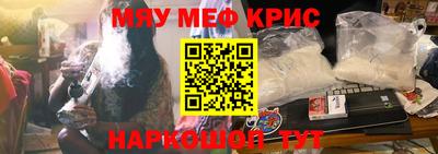 МДМА Ипатово