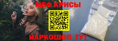 МДМА Ипатово