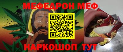 МДМА Ипатово