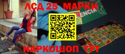 МДМА Ипатово