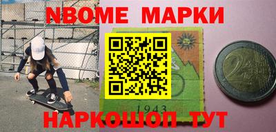 МДМА Ипатово
