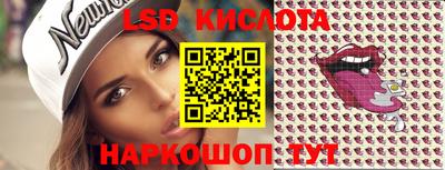 таблы Ирбит