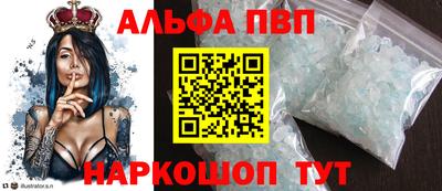таблы Ирбит