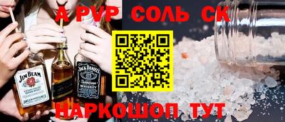 таблы Ирбит