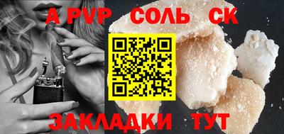 МДМА Ипатово