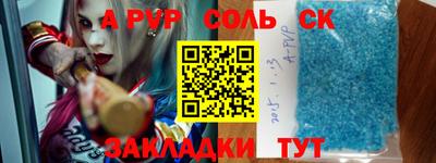 ALPHA PVP Изобильный