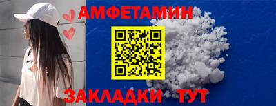 таблы Ирбит