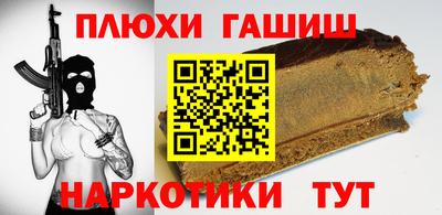 МДМА Ипатово