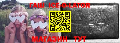 таблы Ирбит