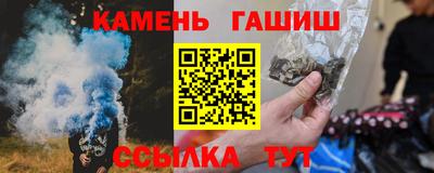 МДМА Ипатово