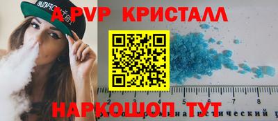 Альфа ПВП Абинск