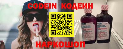 кокаин перу Абакан