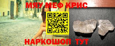 таблы Ирбит
